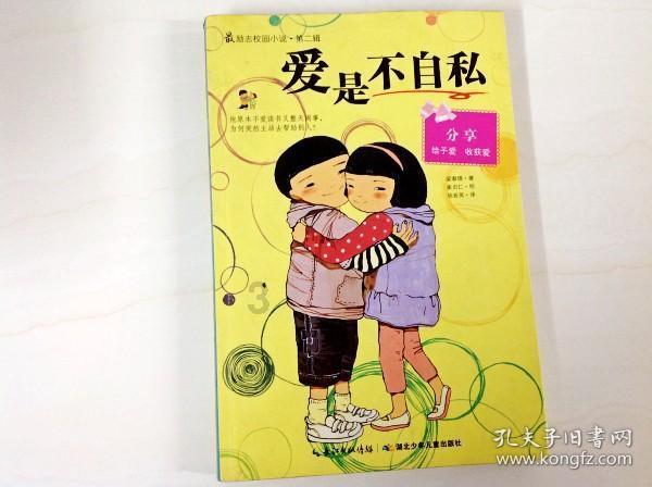 彩丽公主日常装扮
