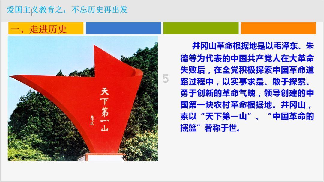 无限翻滚小球