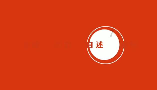 嘉日单词