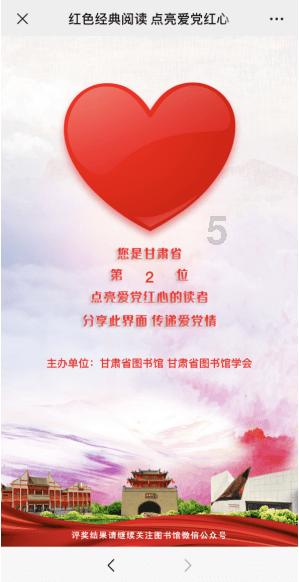 春雨直播app