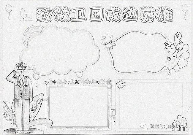 华塑股份涨停