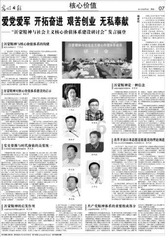为什么总是不来月经？游戏画面
