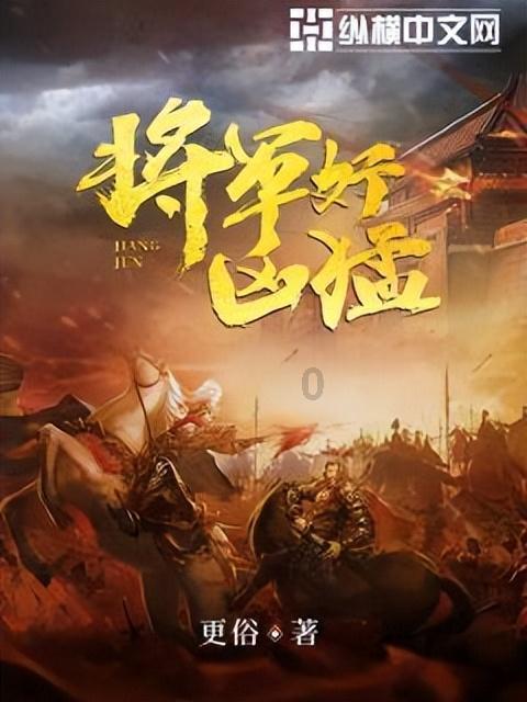 海滩别墅逃生